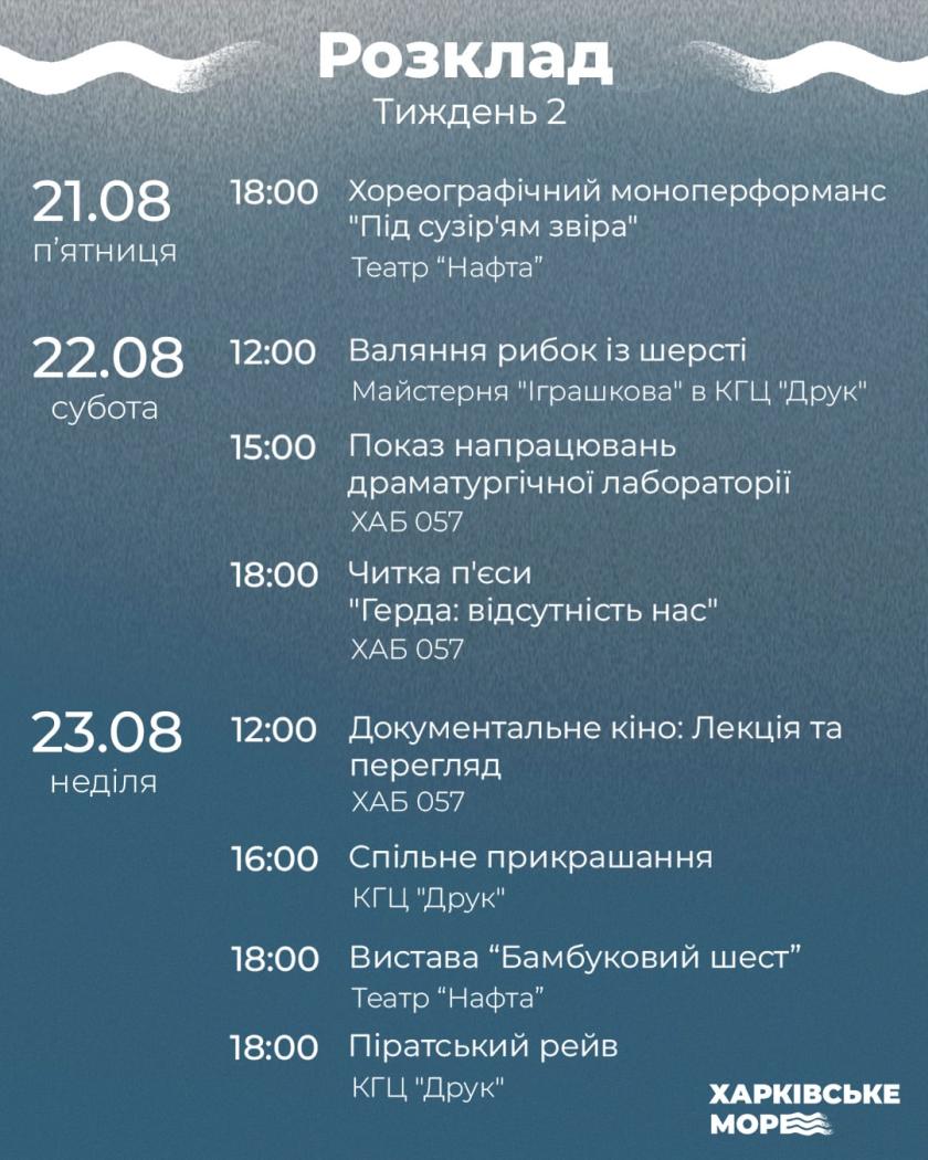фестиваль1