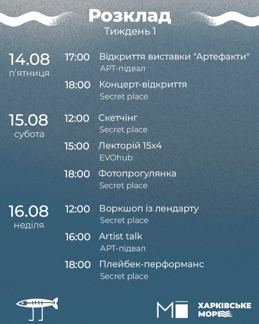 фестиваль