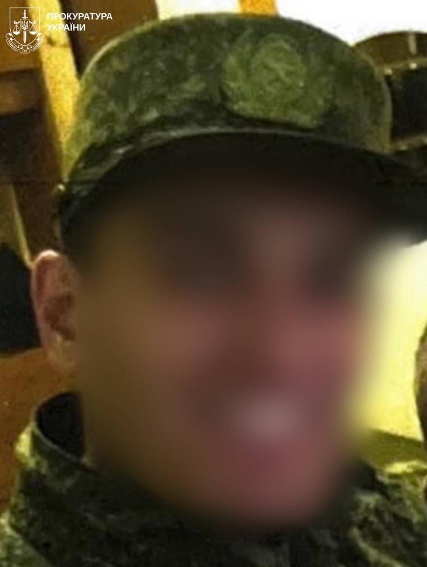 рф