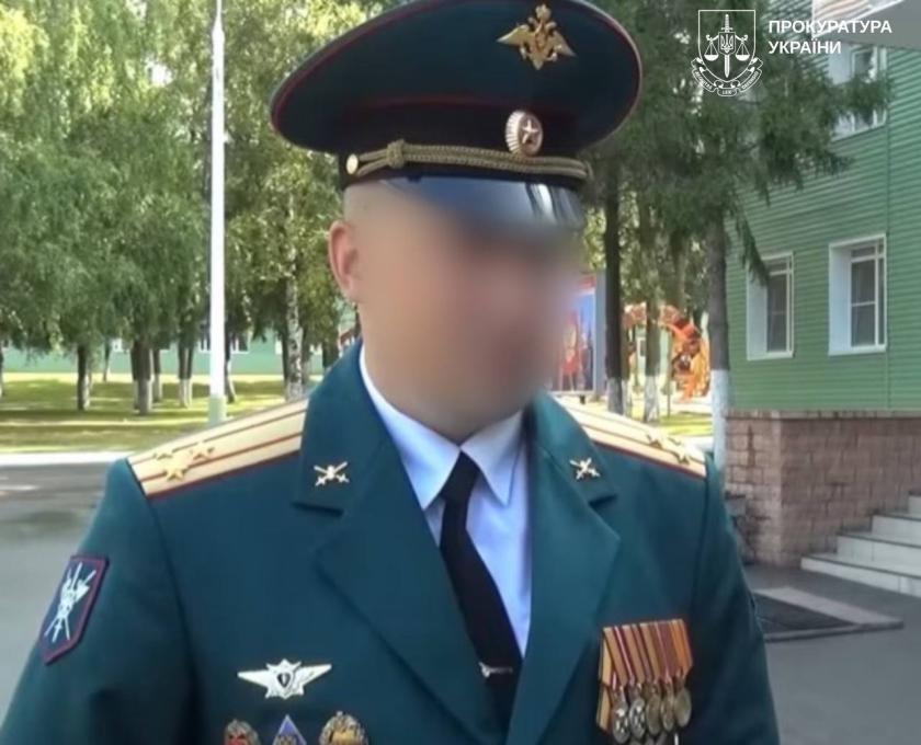 рф