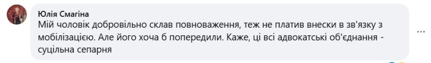 смагіна