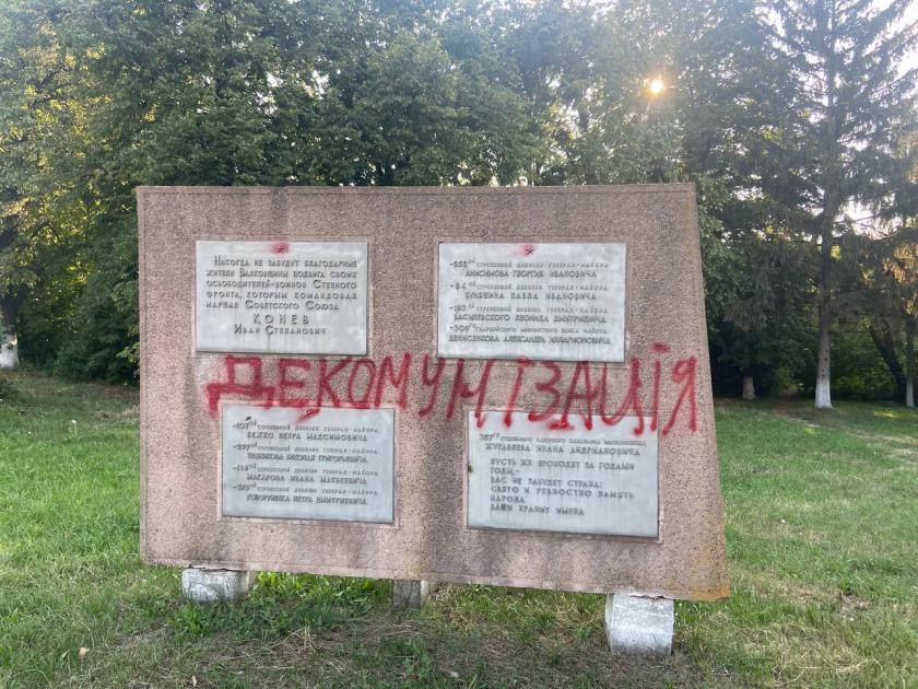 танк