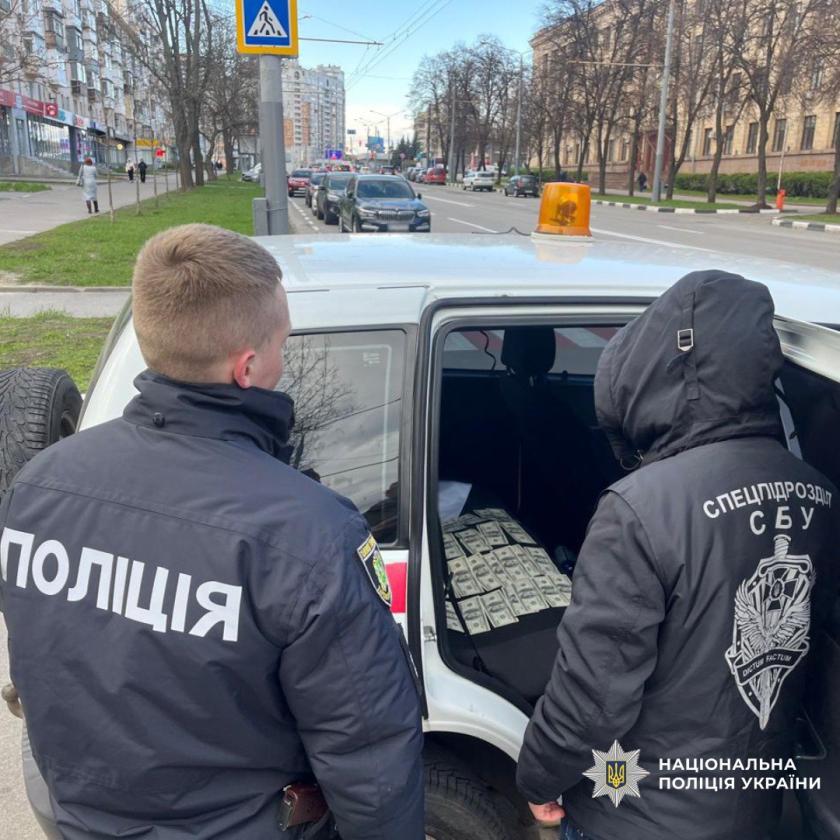 хабар