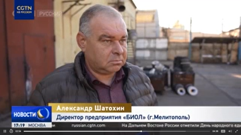 шатохін