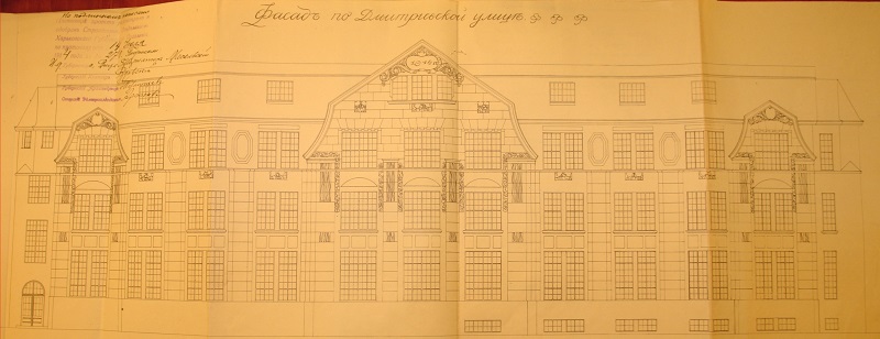 Новый фабричный корпус фабрики "Жорж Борман" по Дмитриевской улице, 1914 год