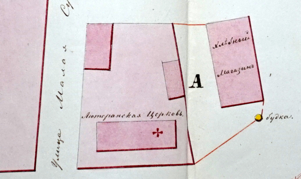 План участка лютеранской общины с показанием под буквой «А» места где будет разбит лютеранский сад, 1851 год