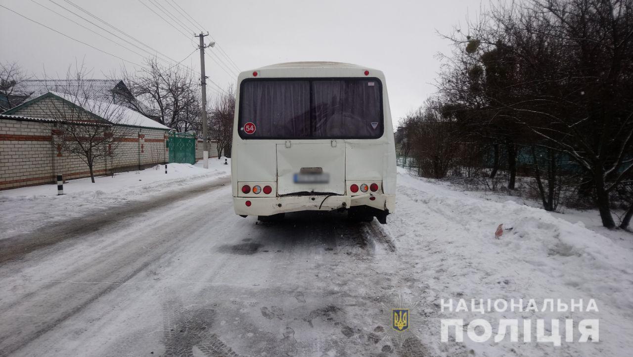 Фото: Нацполіція