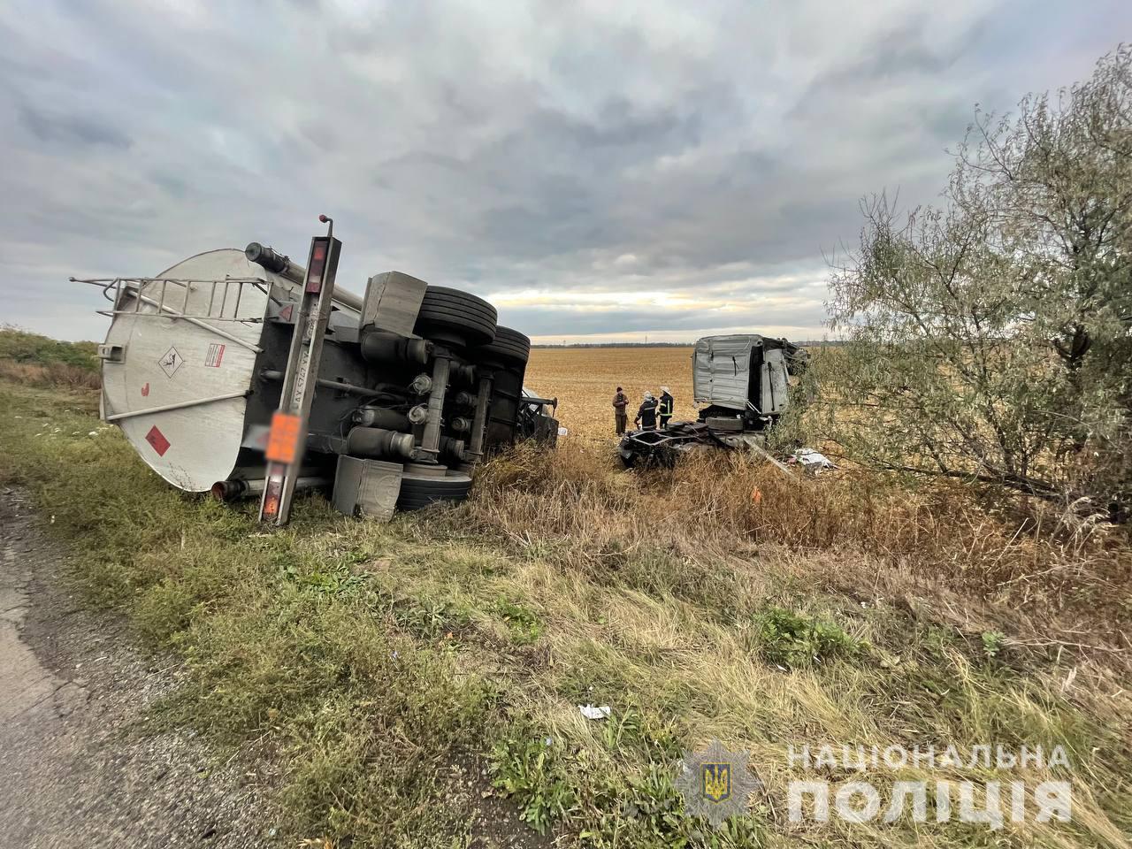 Фото: Нацполиция