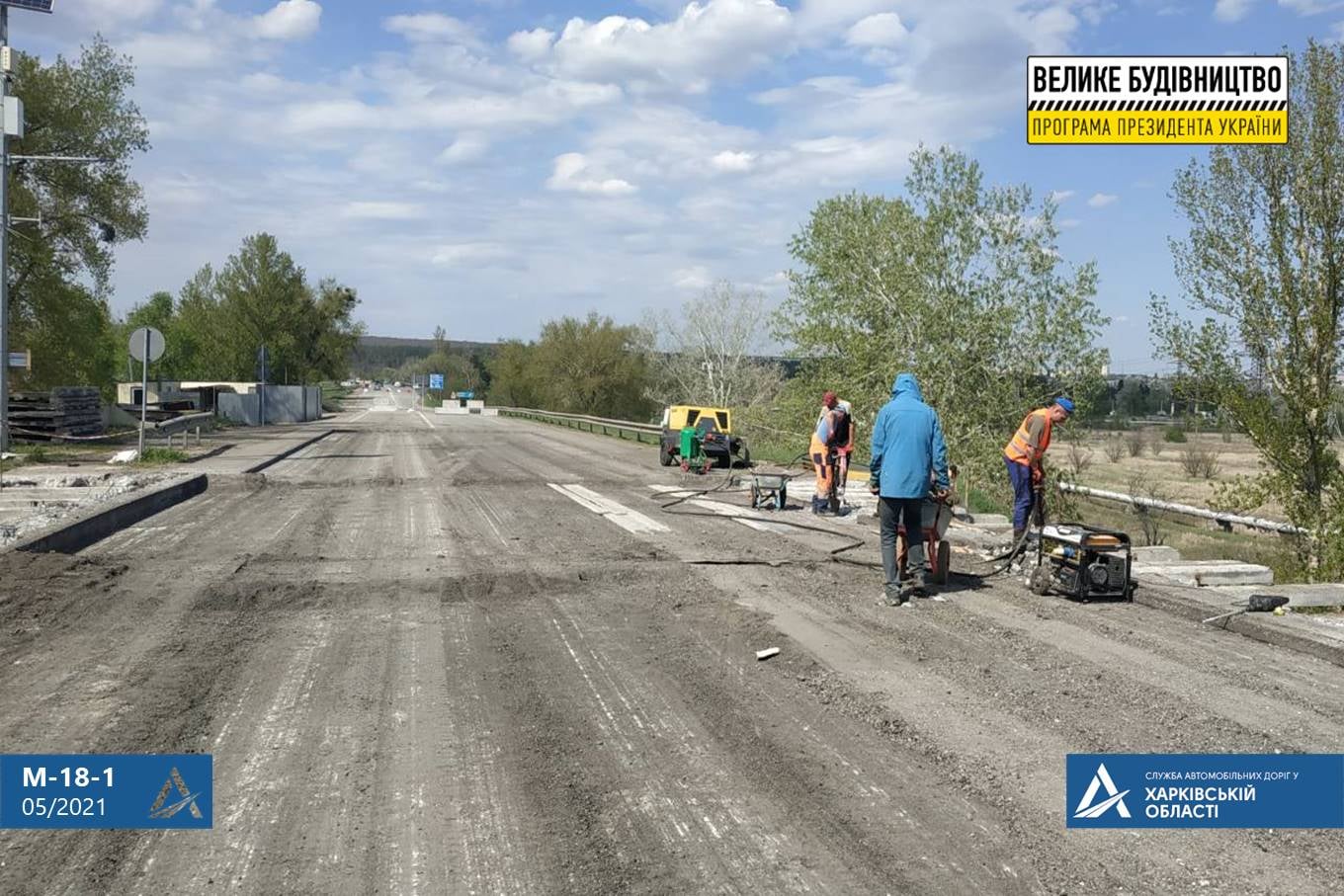 Фото: САД в Харьковской области