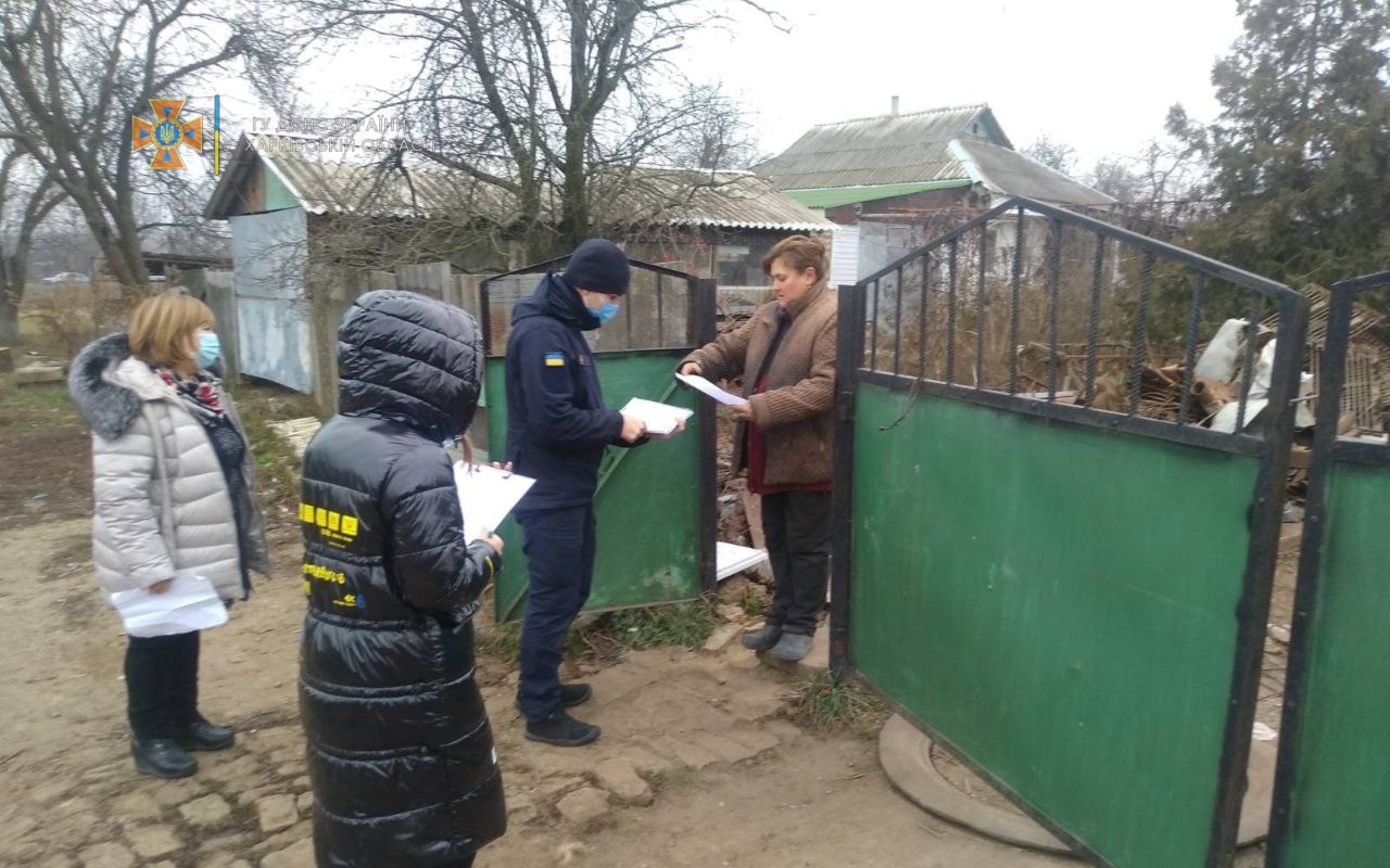 Фото: ГСЧС в Харьковской области