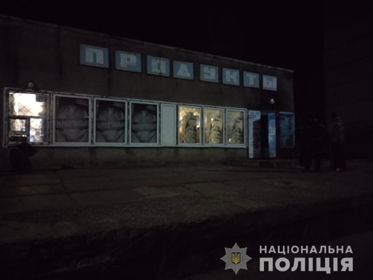 Фото: Нацполиция 