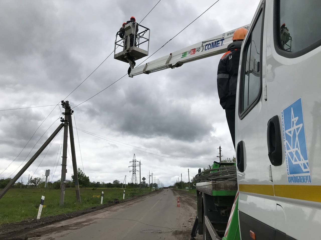 Фото: АО "Харьковоблэнерго"