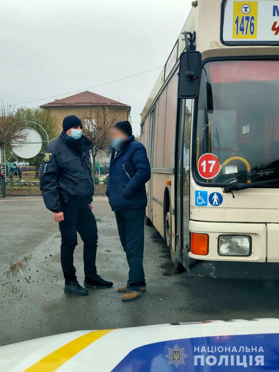 Фото: Нацполиция в Харьковской области