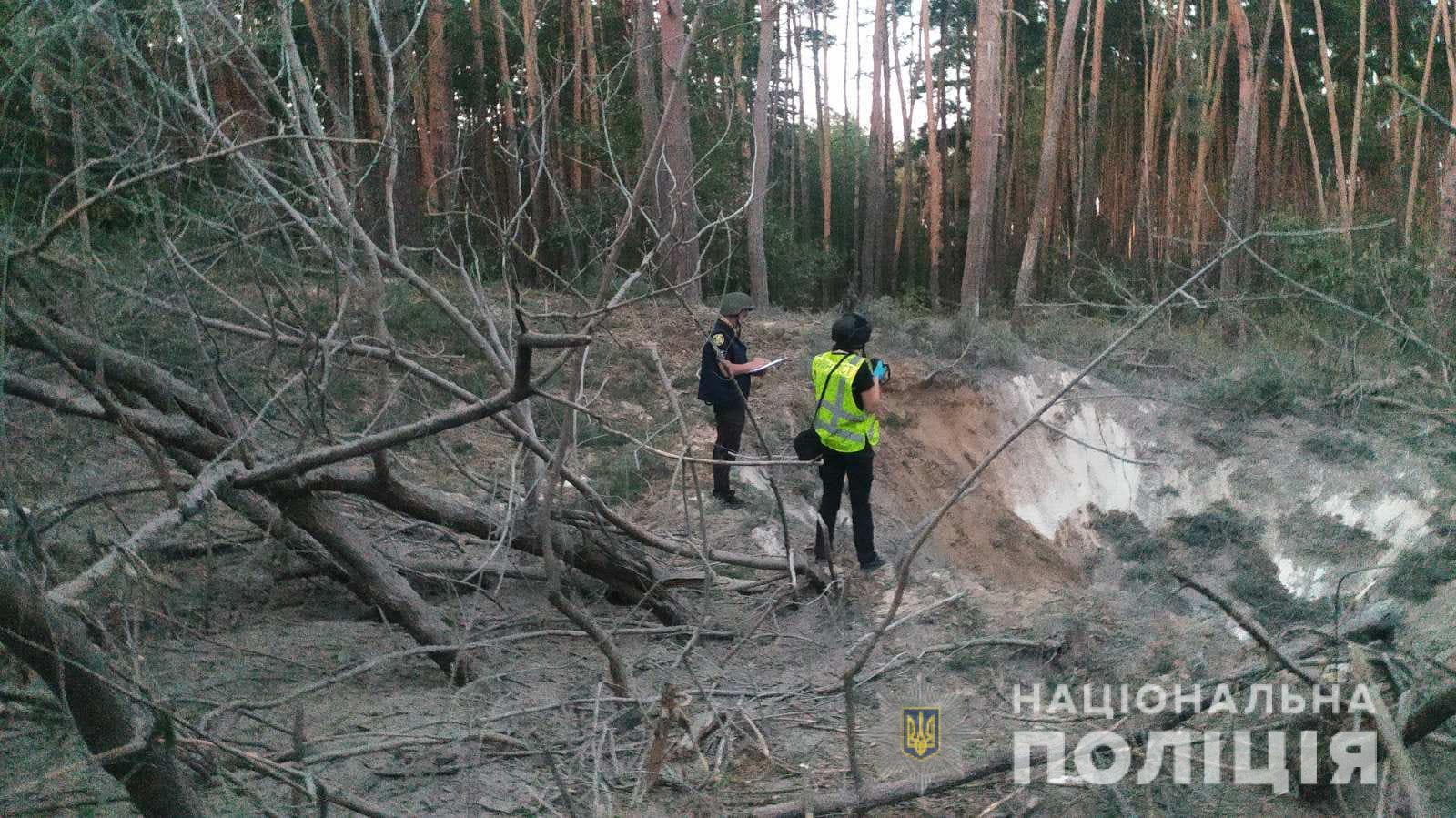 Фото: Нацполіція