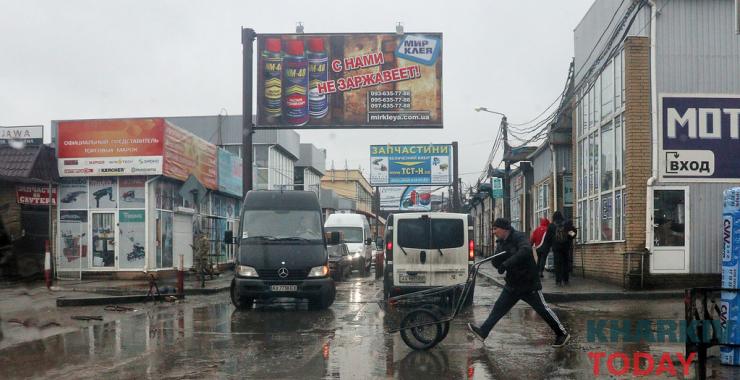 Рынок "Барабашово". Фото: Сергей Козлов / KHARKIV Today