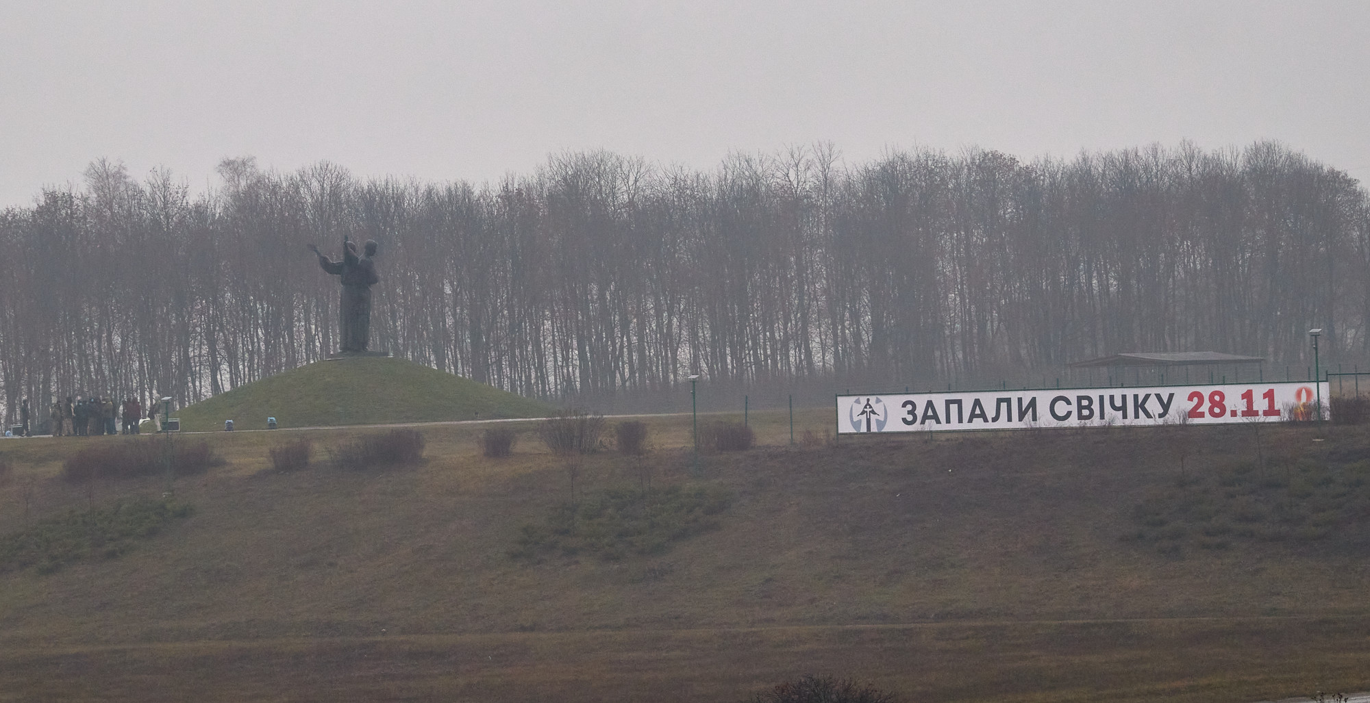 Голодомор, Мемориал жертвам Голодомора