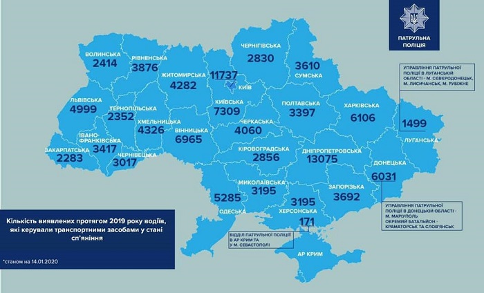 Количество пьяных водителей в Украине. Карта: патрульная полиция