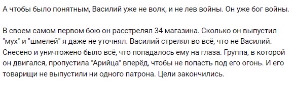 Скрін: Запорізький центр розслідувань