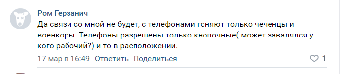 Скрін: Запорізький центр розслідувань