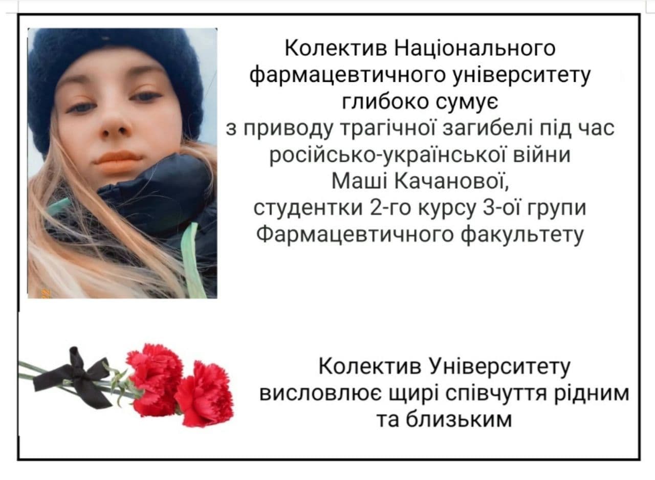 Коллаж: НФаУ