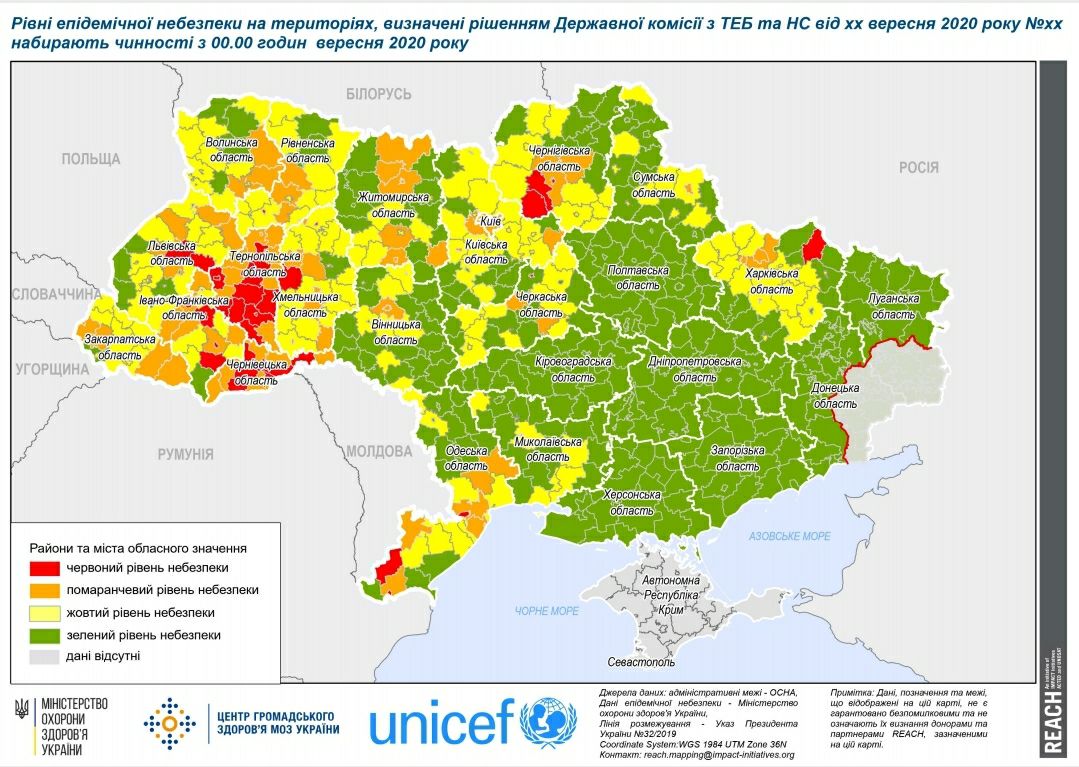 Новое эпидемическое зонирование