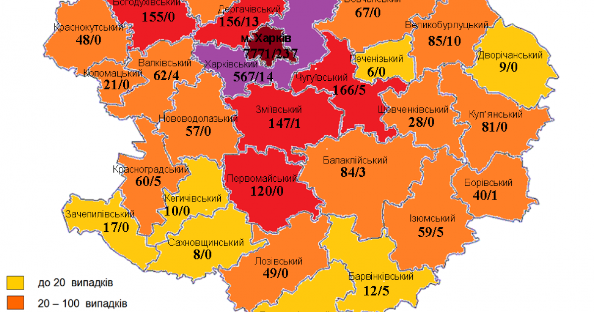 Границы харьковской области с россией карта