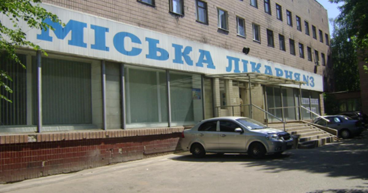 Больница номер 63. Икб 1 волоколамское шоссе. М. Инфекционная клиническая больница 1. Больница харьков.