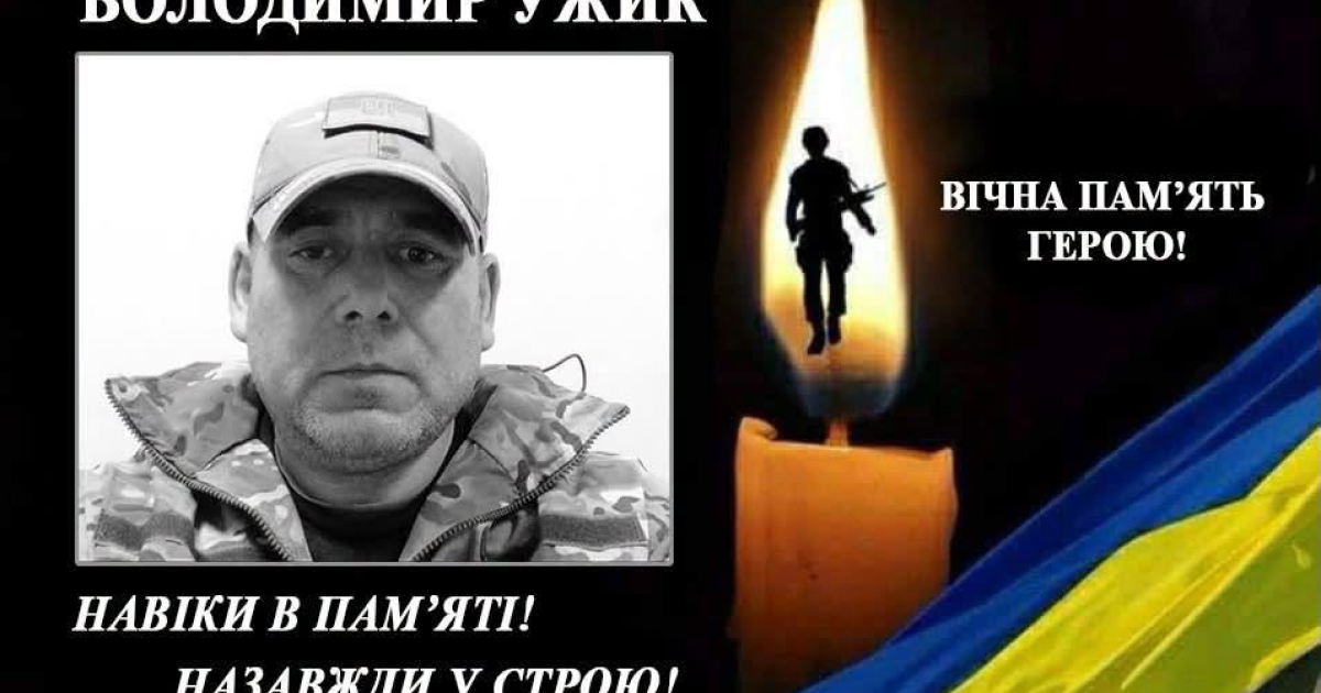 На війні загинув штурмовик полку "Рись" із Харківської області
