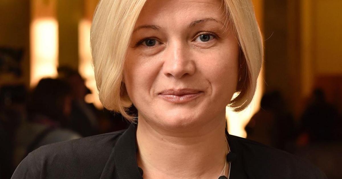 Ирина Геращенко Фото В Купальнике