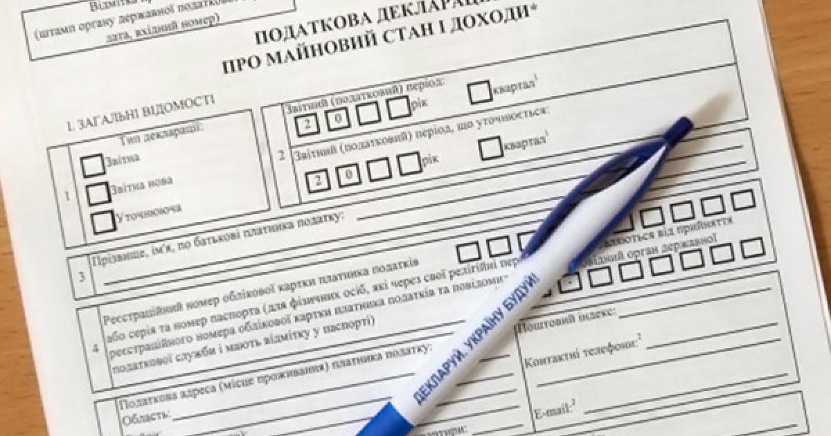 Подать налоговую декларацию рб