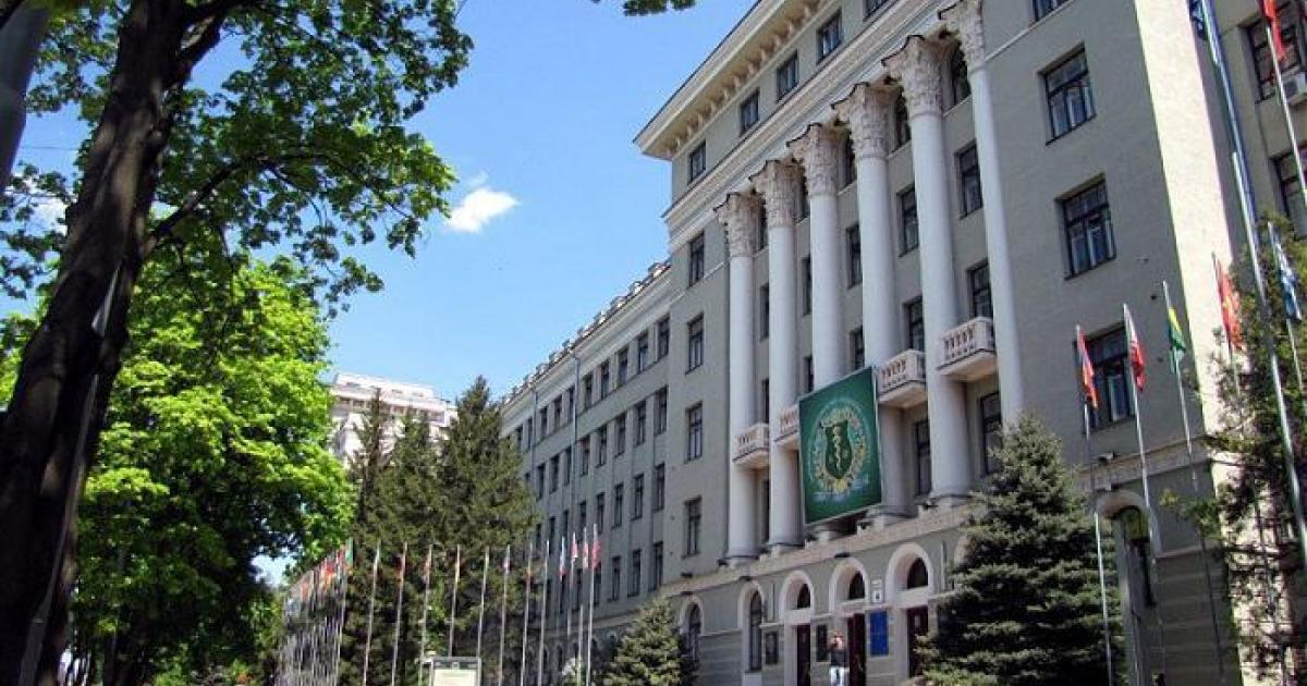 Купить Знак Харьковский Медицинский Институт
