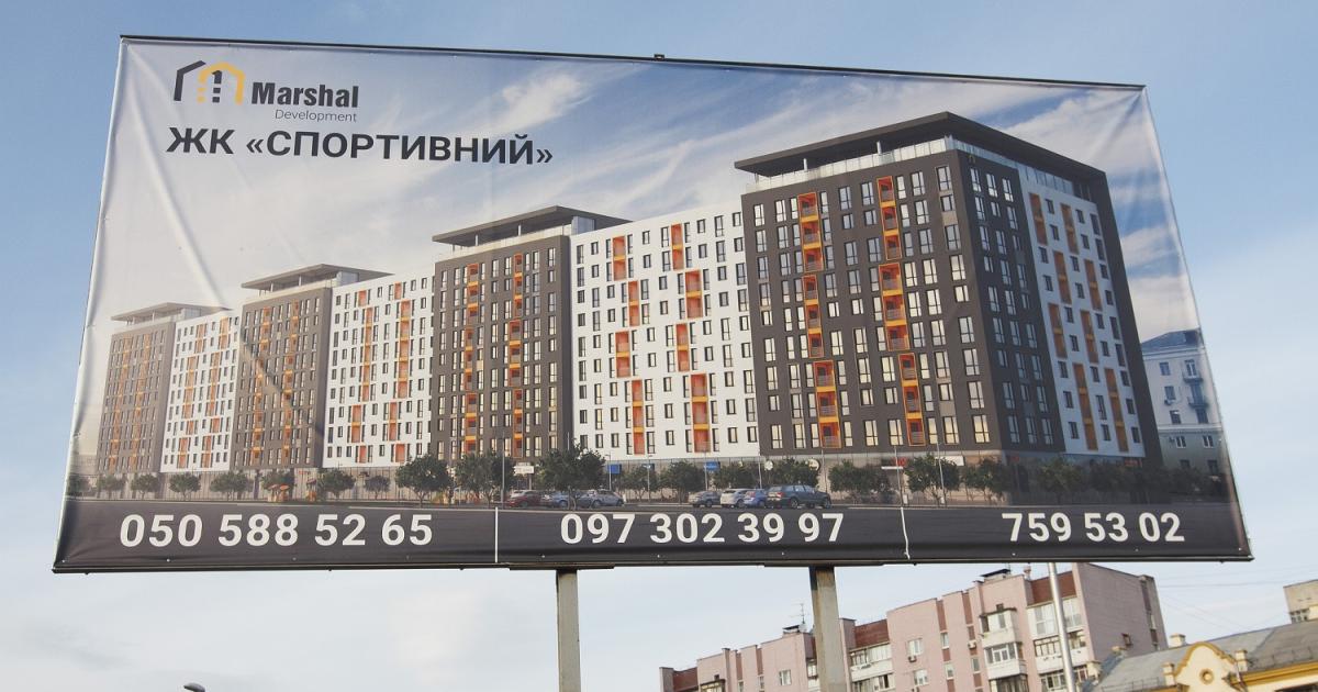 zhiteli domov u stadiona metallist