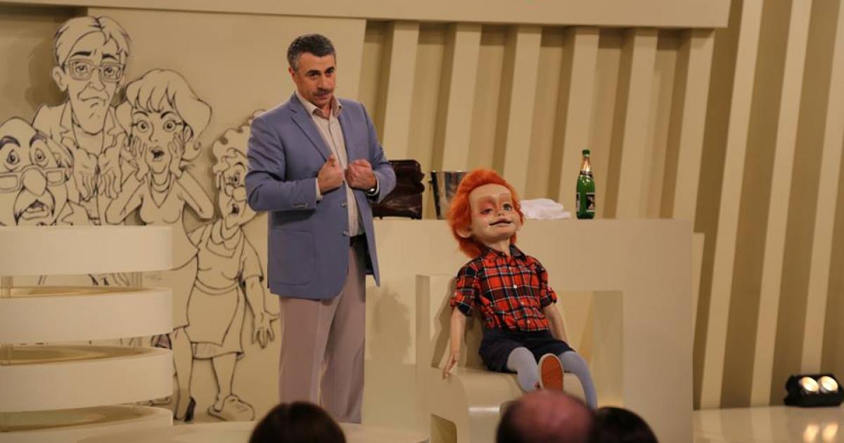 школа доктора комаровского телепередача. школа доктора комаровского телепередача. школа доктора комаровского пятница. комаровский передача. школа доктора комаровского телепередача.