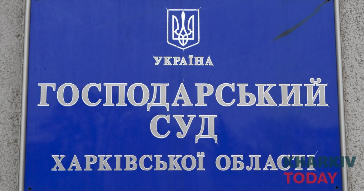 Звільнили харківську суддю, яка не працювала три роки і просила її не звільняти