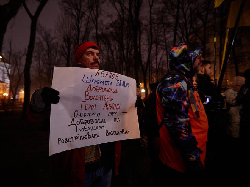 Концерт в поддержку Riffmaster в Харькове. Фото: Сергей Козлов / KHARKIV Today