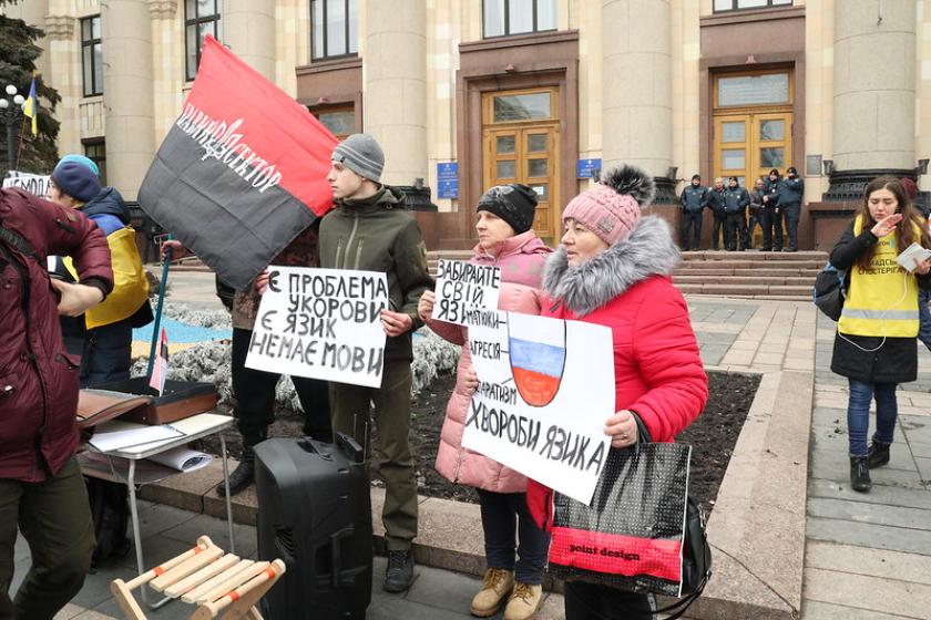 Митинг за русский язык в Харькове закончился потасовкой. Фото: KHARKIV Today/Сергей Козлов