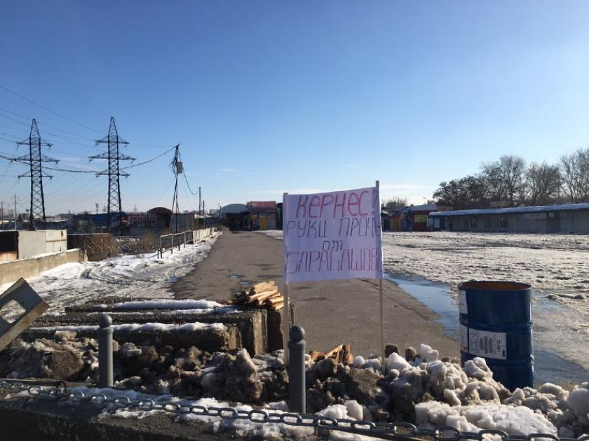 Барабашово