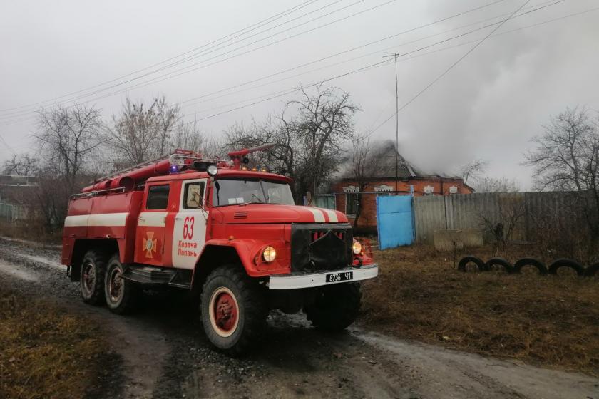пожар