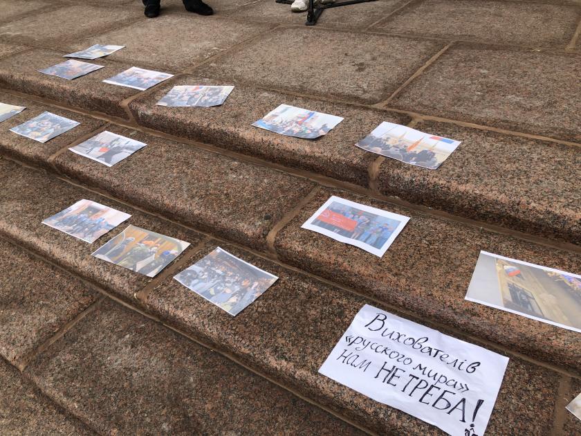 Акция "Проти ватних призначень". Фото: Накорпус