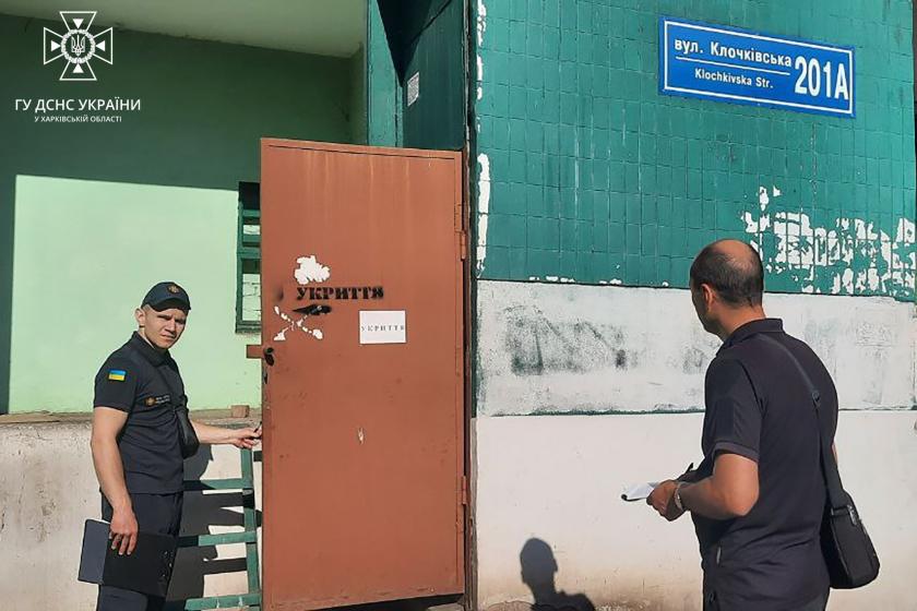 укриття, перевірки 1