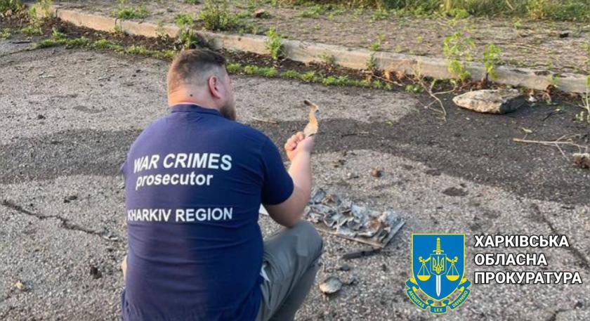 обстріл Харків 24 червня 1