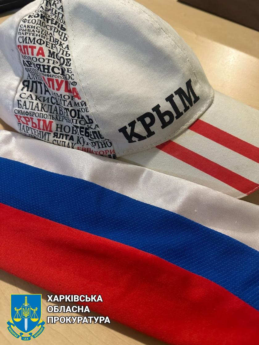 російська символіка, колаборант 1