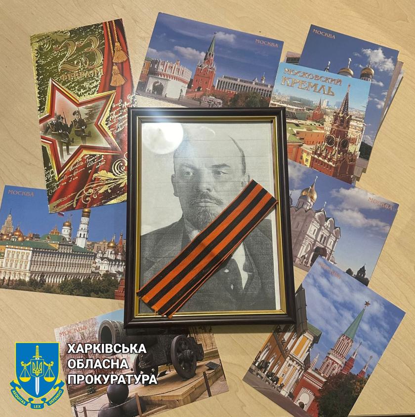 комуністична символіка, колаборант 1