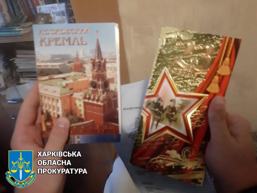 комуністична символіка, колаборант 1