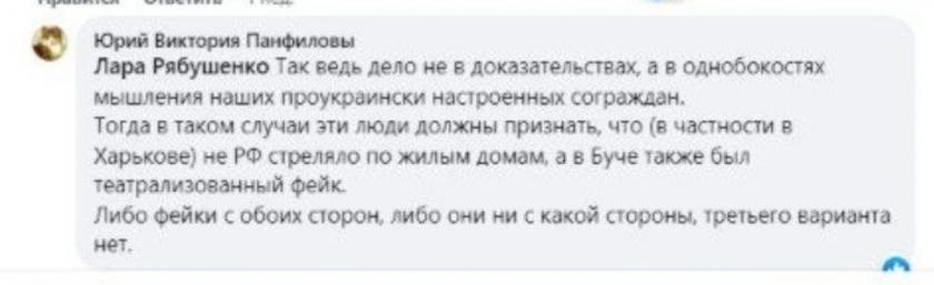 У Харкові засудили російського навідника