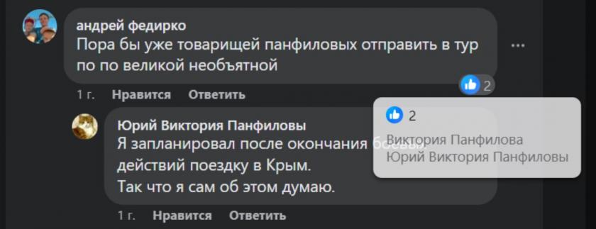 У Харкові засудили російського навідника