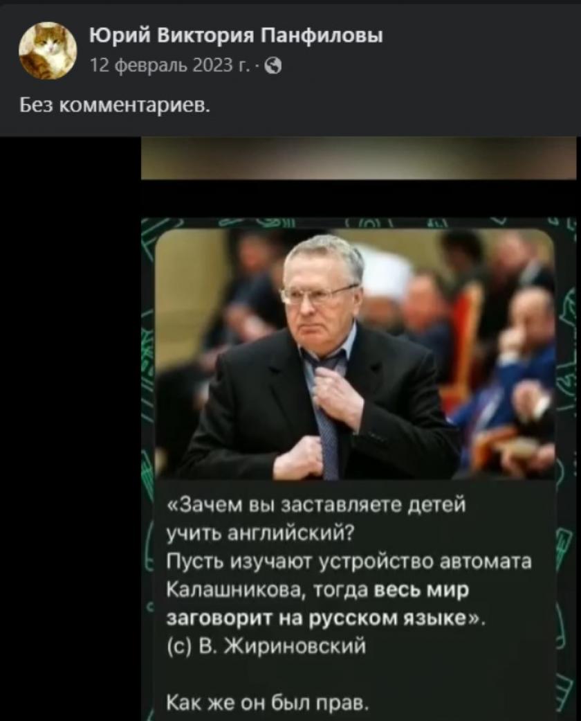 У Харкові засудили російського навідника