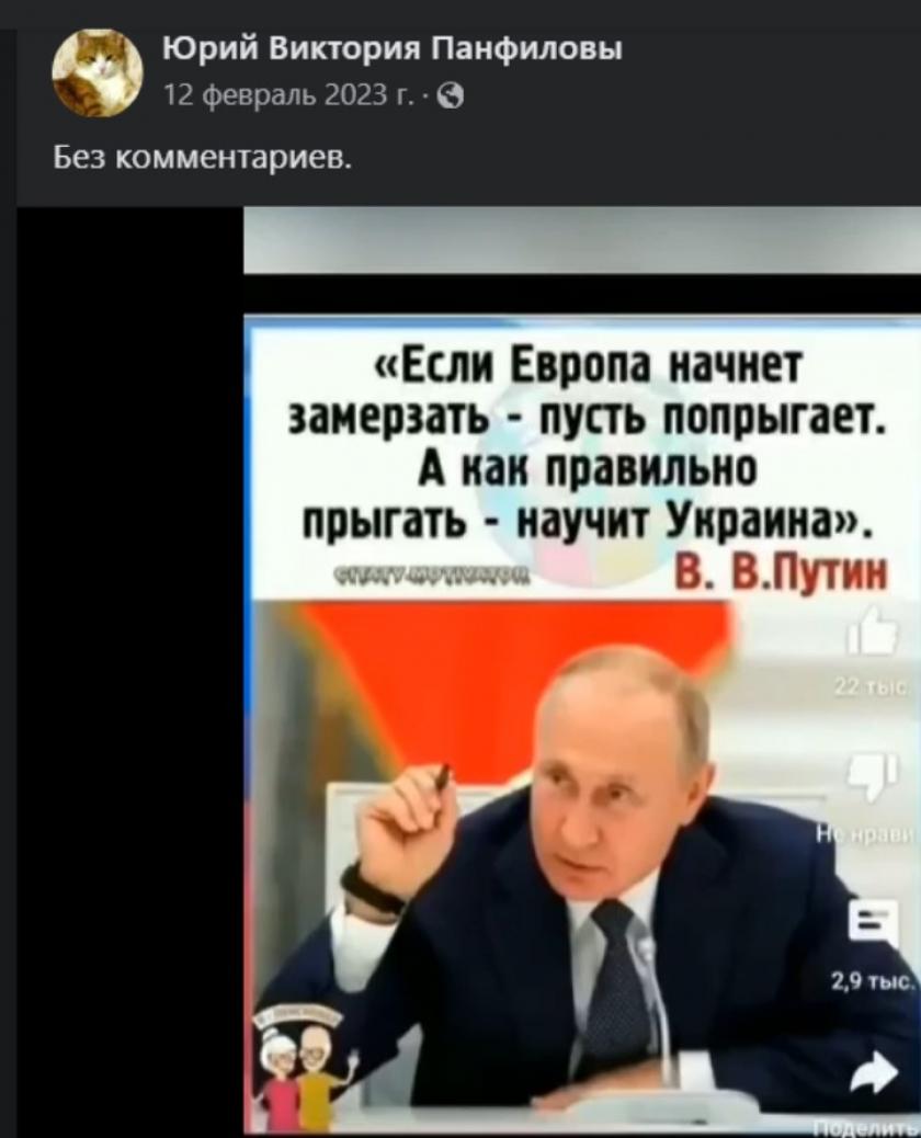 У Харкові засудили російського навідника