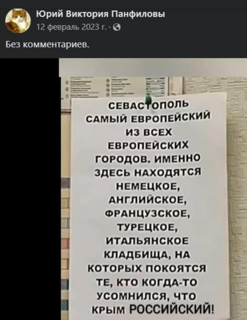 У Харкові засудили російського навідника