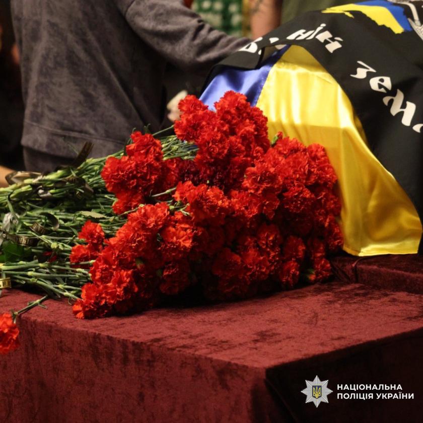 У Харкові попрощалися з поліцейським, що загинув на полі бою